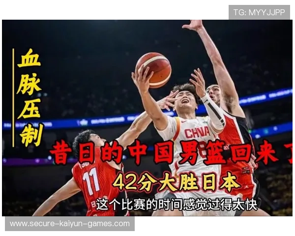 中国男篮重拾信心继续前行,盘点中国男篮