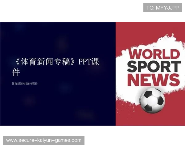 体育新闻中心深度评论专稿,关于体育的新闻评论 体育新闻中心深度评论专稿,关于体育的新闻评论