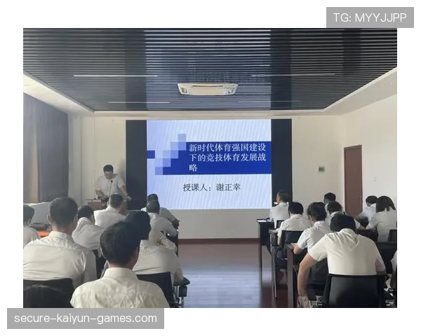 国家体育科研院与企业共建实验室 推动器材创新，国家体育产业研究基地